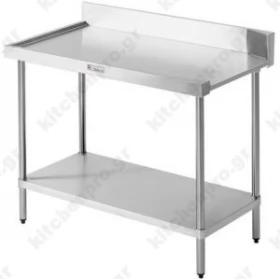 Τραπέζι Εξόδου Πλυντηρίου 160 εκ 