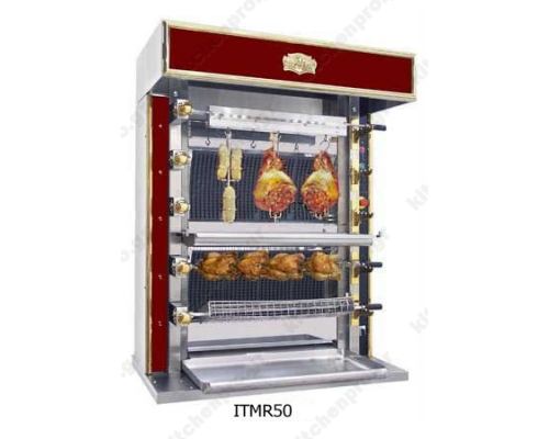 Rotisserie Παραδοσιακή Ανοικτή ITMR INOTECH Γαλλίας