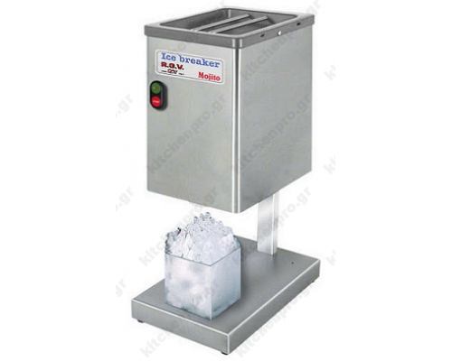 Παγοθραύστης 250 W