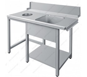 Τραπέζια Εισόδου - Εξόδου Πλυντηρίου