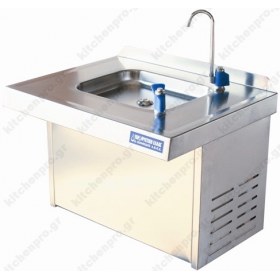 Ψύκτης για Άτομα με Ειδικές Ανάγκες