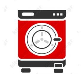 Επαγγελματικά πλυντήρια - στεγνωτήρια ρούχων | Επαγγελματικά σιδερωτήρια
