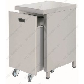 Ερμάριο με Τροχήλατο Αμπάρι