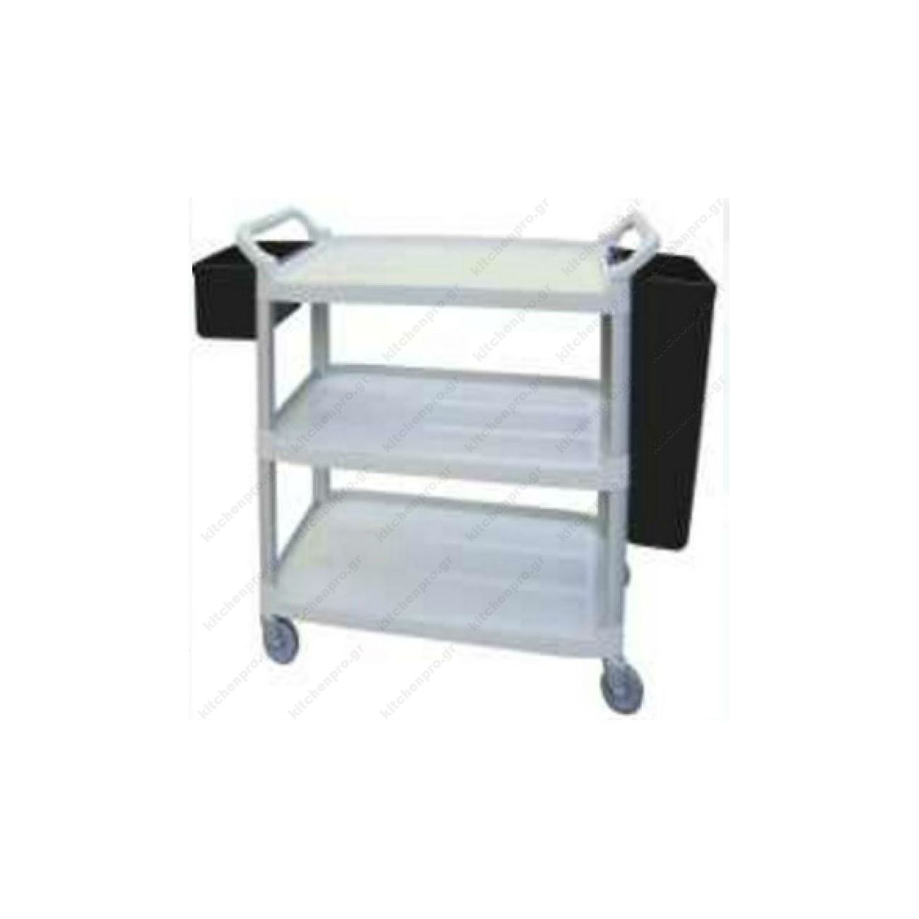 trolley 85 cm