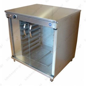 Στόφα Θερμοθάλαμος 8 ταψιά 40x60 εκ. FRE S86