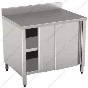 Ερμάριο Συρόμενων Θυρών 200 εκ. με Υπερυψωμένη Πλάτη