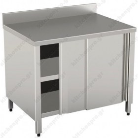 Ερμάριο Συρόμενων Θυρών 160 εκ. με Υπερυψωμένη Πλάτη