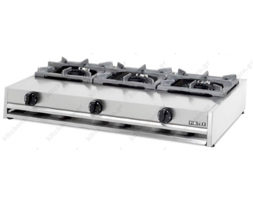 Επιτραπέζια Τριπλή Εστία Αερίου 303A PILOT VIMITEX Ελλάδος