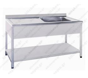 Ανοξείδωτες Λάντζες INOX και Eπαγγελματικές λάντζες
