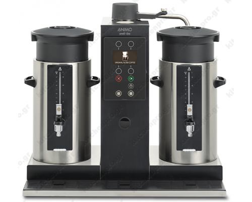 Μηχανή Καφέ Φίλτρου 2 x 5 lt ComBi-line CB2X5 ANIMO Ολλανδίας