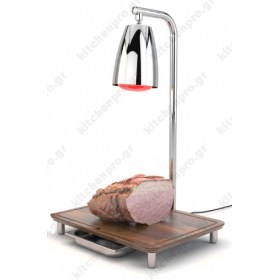 Θερμαντική Λάμπα Μπουφέ - Carving Station HELIOS AL FIX P1 + Ξύλο κοπής CUT LE 1/1 ROCAM Iταλίας