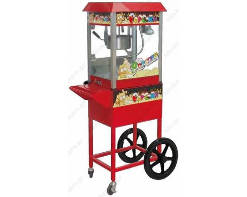 Μηχανή Popcorn EBB-06