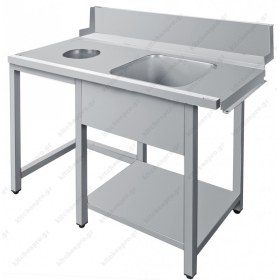 Τραπέζι Εισόδου Πλυντηρίου 100 εκ με 1 Λεκάνη & Τρύπα 
