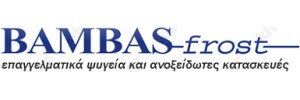 BAMBAS FROST of Greece