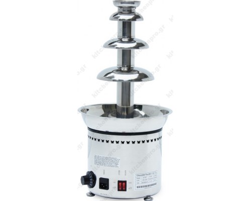 Σιντριβάνι Σοκολάτας 41-58 