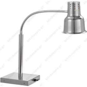 Θερμαντική Λάμπα Μπουφέ BARTSCHER Γερμανίας