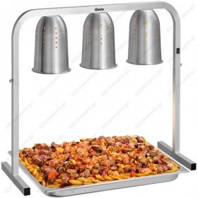 Θερμαντικό με 3 Υπέρυθρες Θερμαντικές Λάμπες 114267  BARTSCHER Γερμανίας