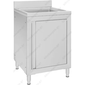 Λάντζα Κλειστή 70 εκ. με 1 Λεκάνη