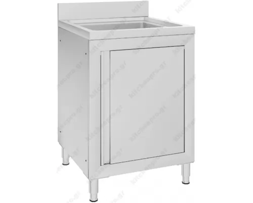 Single Sink Cupboard Unit 70 cm with 1 Bowl