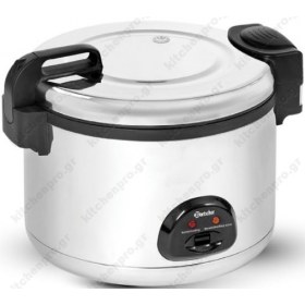 Επαγγελματικός Βραστήρας - Ατμομάγειρας Ρυζιού 12 Λίτρων 150529 BARTSCHER Γερμανίας