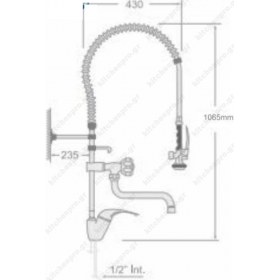 Καταιωνιστήρας με Αναμεικτικό Λεβιέ & Βρύση