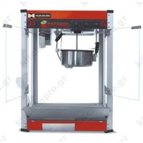 Μηχανή Popcorn HKN-PCORN