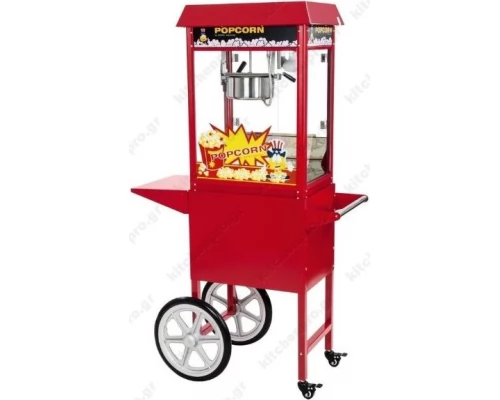 Popcorn Machine 150 gr with a trolley