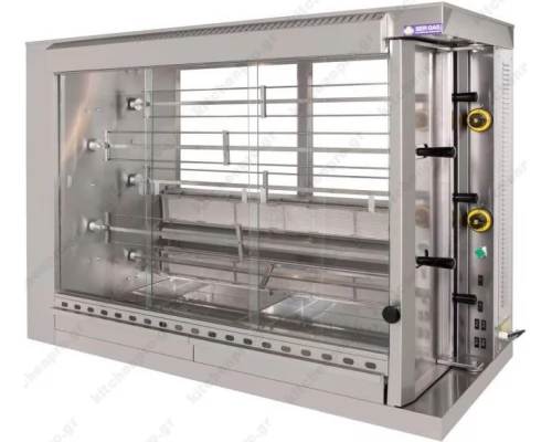 Gas Rotisserie with 5 Spits KG5 SERGAS Greece