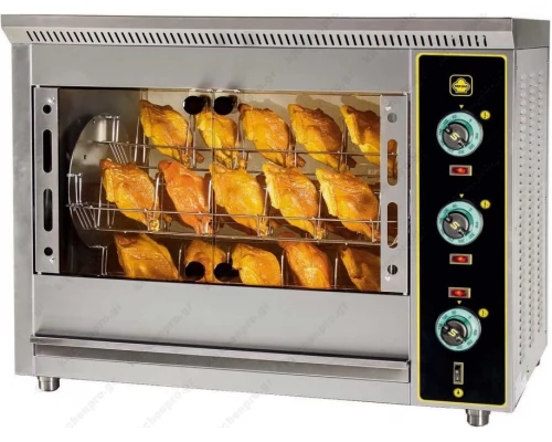 Electric Rotisserie with Baskets 36 Chickens Τ36 SERGAS Greece