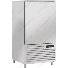 Blast Chiller & Freezer 10GN 1/1 RF100A COOLHEAD Ιταλίας