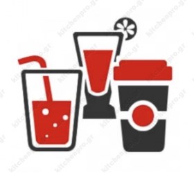 Pro DEALS - Προσφορά Πακέτο Εξοπλισμού CAFE 