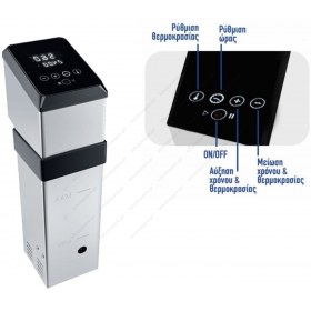 Συσκευή Sous Vide  SVC-150FS 