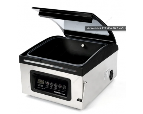 Vacuum Συσκευαστικό SENSES 300 SOUSVIDE TOOLS Αγγλίας